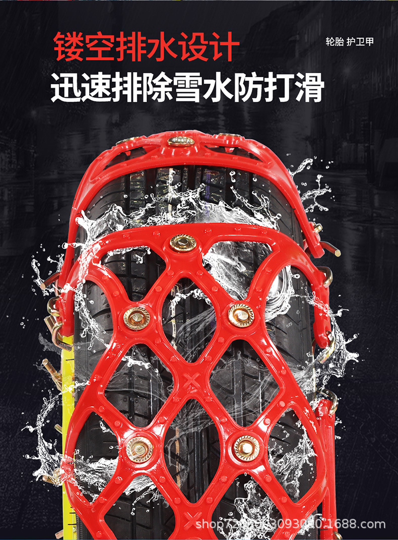 Wuling Hongguang Mini Changan Waxy Corn Baojun E100 Chery Ice Cream Geely Panda Tire Anti-Slip Chain