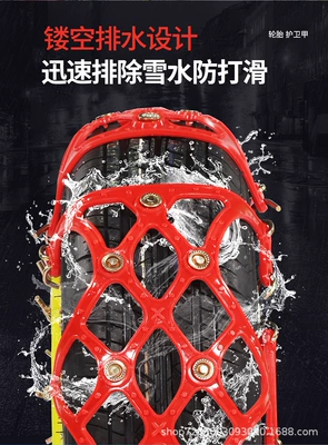 Electric Battery Motorcycle Three-Wheel: Tire snow chain - tough-tpu-tire-model-13070-13-heavy-duty-high-density