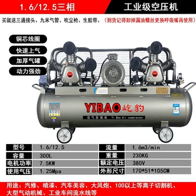 Jaguar Air Compressor 380 Large Air Pump Industrial Grade High Power Air Compressor 220 High Pressure Air Pump Spray Paint (Hava kompressorları) - pure-copper-motor-15kw-two-cylinder-00085-04kg-phase