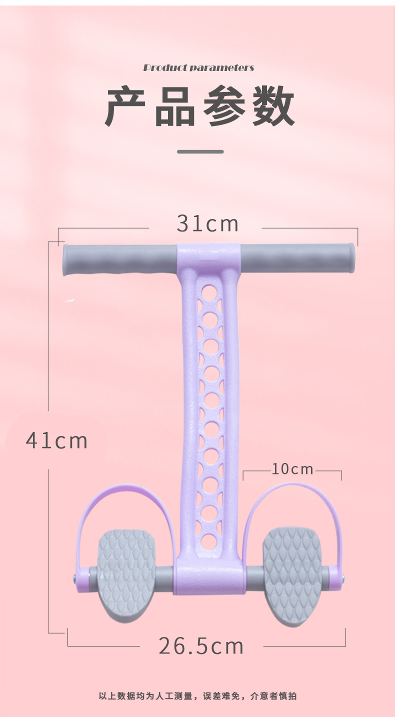 脚蹬拉力器_11.jpg