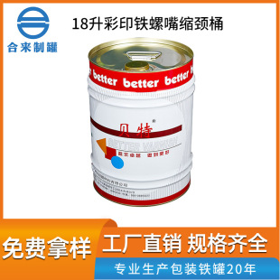 18����ӡ�F�����F���ֿs�iͰ�R���FͰ�������ٰ��b�FͰ�T������Ͱ