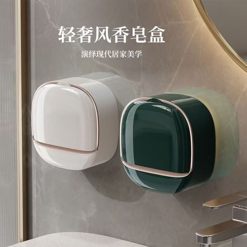 Soap Box No-Drilling Soap Dish Wall Mounted Household High-End Water Drain Storage Bathroom Soap Holder