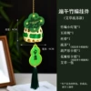 2025 new Dragon Boat Festival bamboo pendant (wormwood tassel style) material package/cardboard content random color