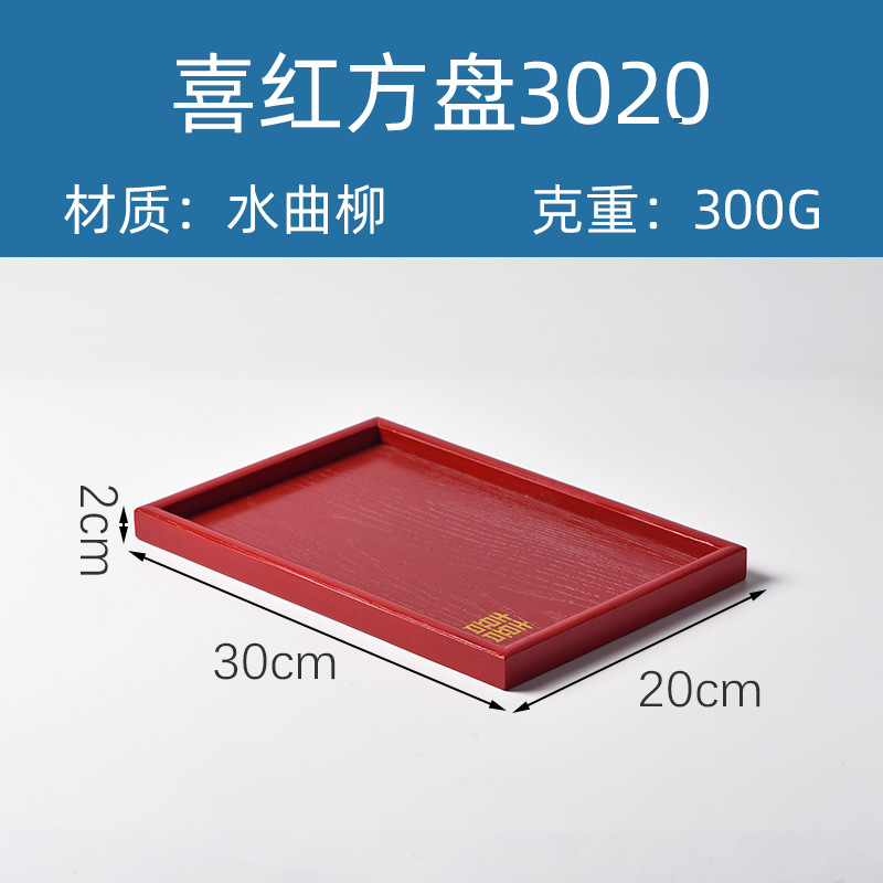 Suministro directo de fábrica creativa bandeja ovalada de madera irregular placa de madera bandeja de postre occidental en stock orden al por mayor