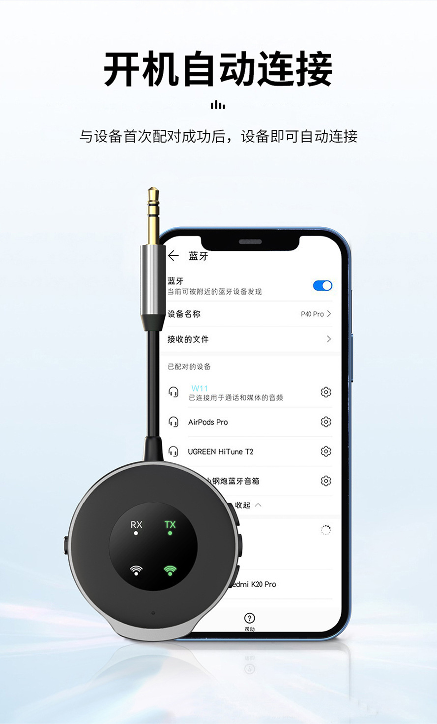 Car Fm Bluetooth 5.3 Transmitter and Receiver Two-In-One Car Audio Connection Wireless Audio Call Adapter