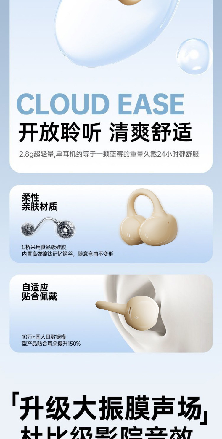 Bone Conduction Bluetooth Earphones Ear Clip Non-In-Ear Wireless Hi-Fi Sports Noise Cancelling Music Playback Ultra Long Battery Life Universal