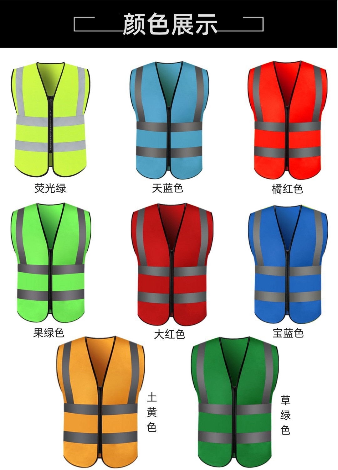 反光背心马甲道路骑行反光衣建筑工地网布马甲夏季透气反光工作服-阿里巴巴