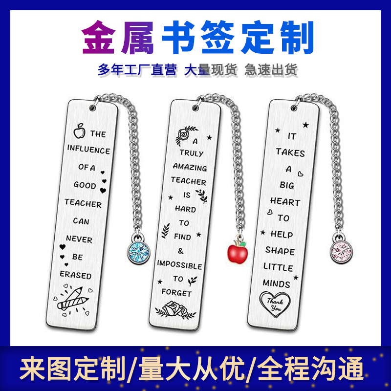 Bookmark Graduation Season Teacher's Day Metal Stainless Steel Book…