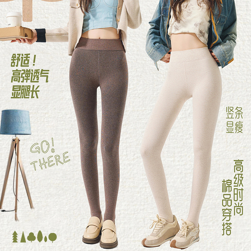2025 New High-Waisted Cotton Ribbed Leggings for Women, Butt-Lifting, Suitable for Outerwear, Combed Cotton, Fleece-Lined, Thickened for Autumn and Winter