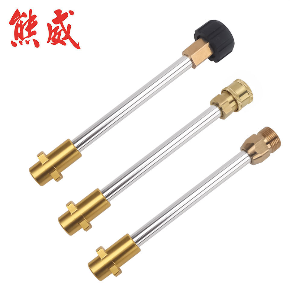 高压清洗机高水枪转换短金属枪杆M22 1/4“快接接头