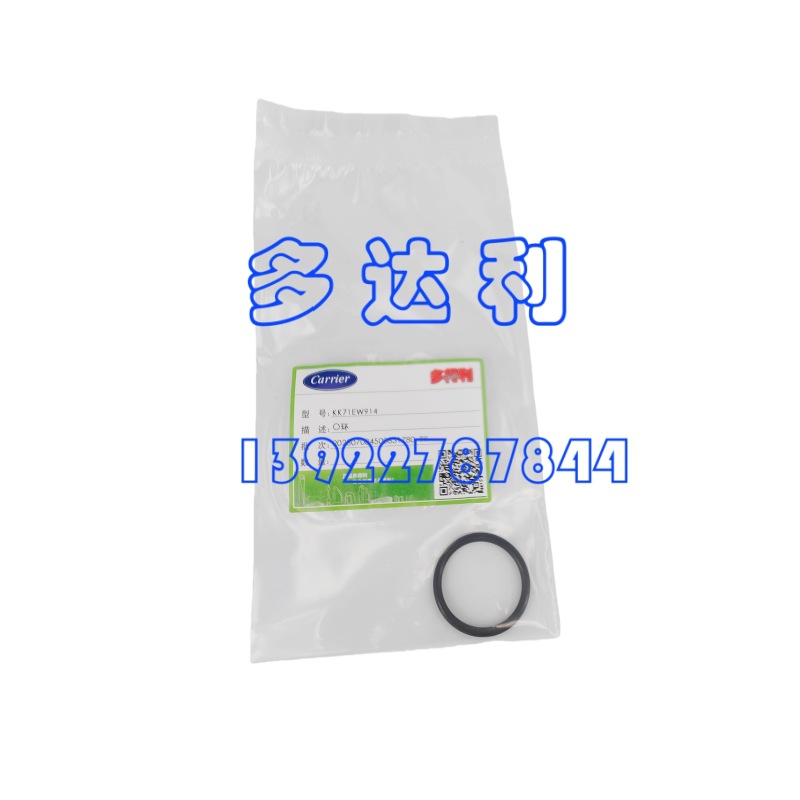 KK71EW914   Oͻ ܷȦ OȦ Carrier O RING