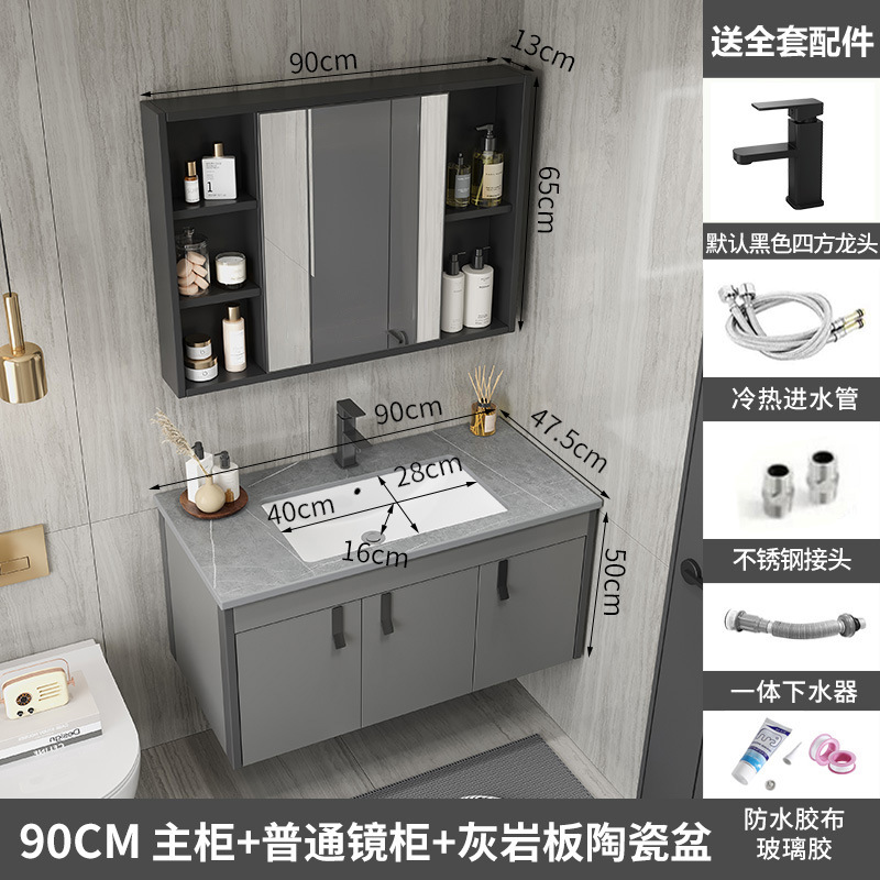 Panal gabinete de baño de aluminio de cerámica cuenca integrada espacio de baño de aluminio lavabo gabinete lavabo combinación