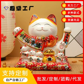 招财猫;储蓄罐;饰品配件