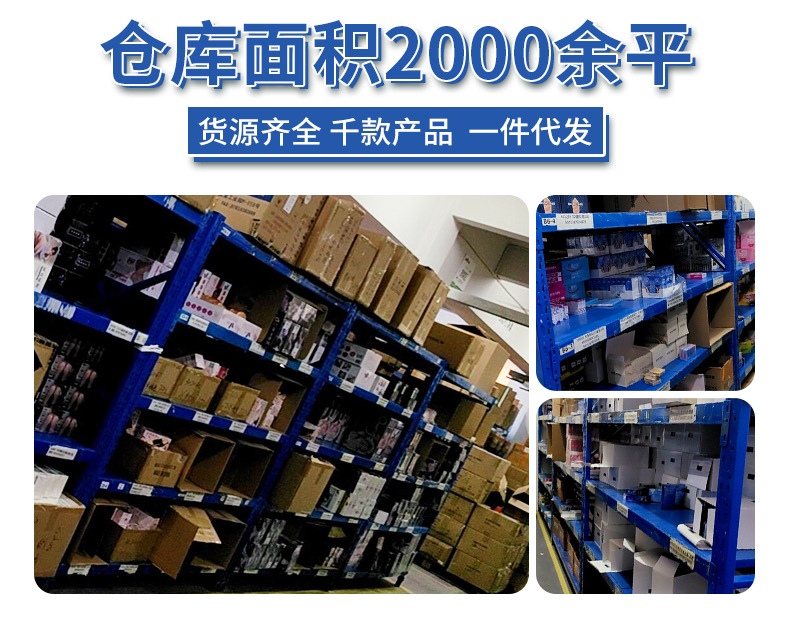 爱爱谷详情页 (9).jpg