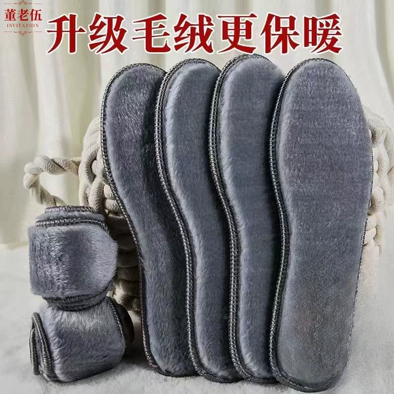 Фабрика оптовая теплая стелька мужская оптовая имитация меха кролика плюшевая стелька зимняя мужская женщина спорт зимняя хлопчатобумажная стелька