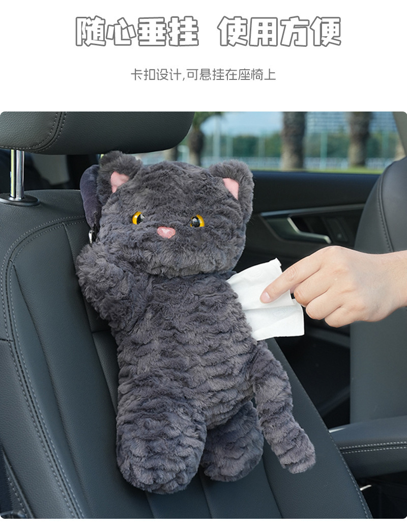 Car Tissue Box Cartoon Cat Plush Doll Hanging Tissue Box Cute Car Seat Back Tissue Hanging Bag