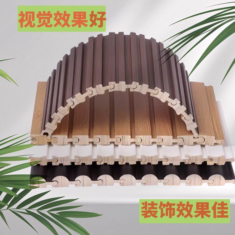新款波浪实木旋转格栅墙板室内装饰弯曲圆弧形包圆柱子长城护墙板|undefined