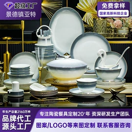 碗;后厨陶瓷;碗碟盘套装