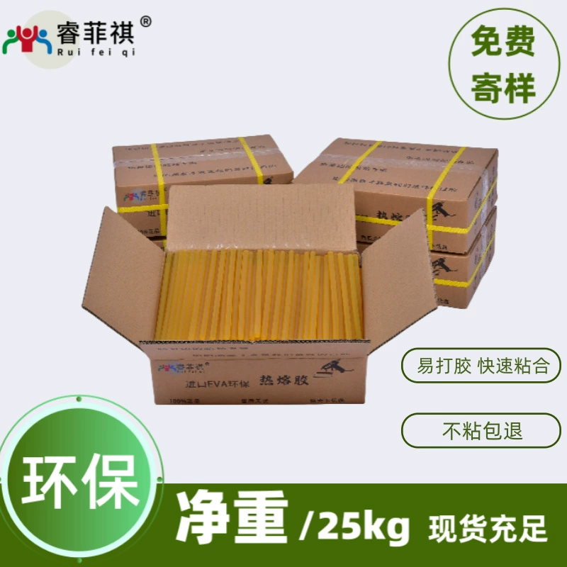 Производитель оптовый термоплавкий стержень желтого термоплавкого стержня 7 mm11 mm термоплавкий клейкий стержень