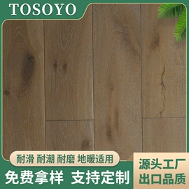 实木地板;实木复合地板;木工胶