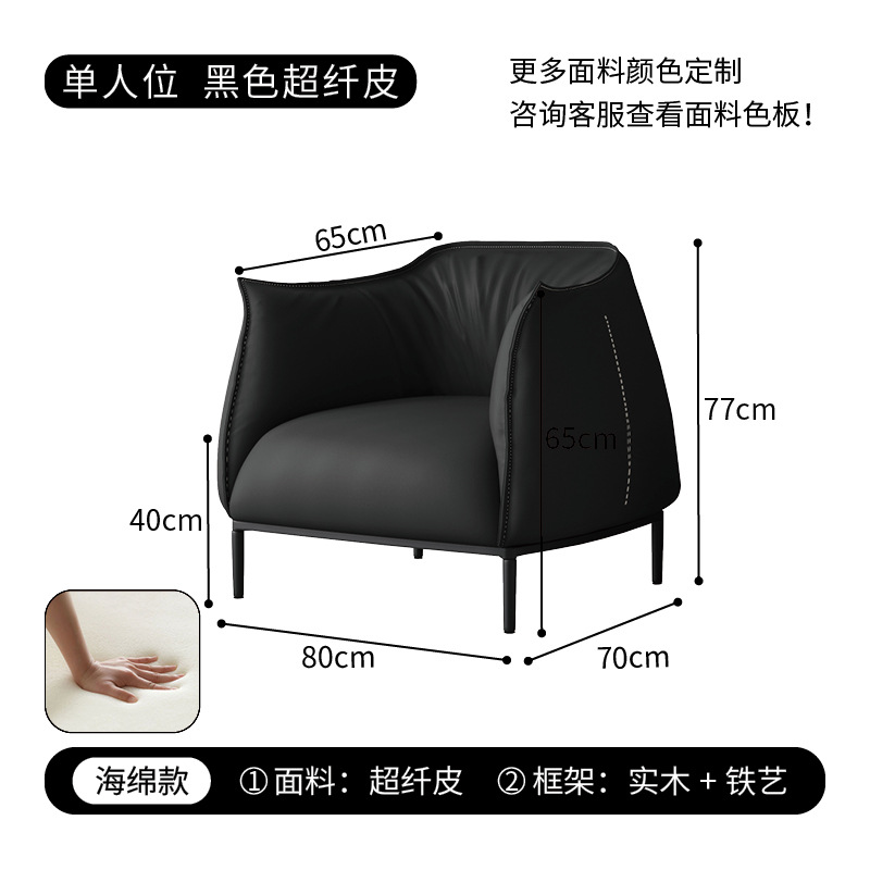 블랙 (마이크로 화이버 가죽) 스폰지