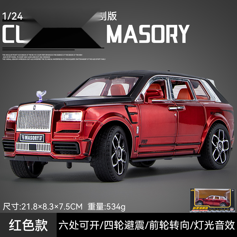 (窓の開けた箱) シミュレーション1:24ラウス庫里南マイサリ合金の自動車模型は生放送で商品を持っています。