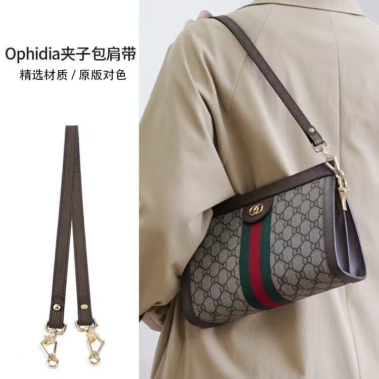 Suitable for Gucci Ophidia Clip Bag Modification Shoulder Strap Crossbody Single Shoulder Underarm Gucci Envelope Bag Strap Replacement