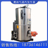 Manufacturers supply 0.1 T 0.2 T 0.51 Oil and Gas steam Generator 2 diesel oil steam boiler