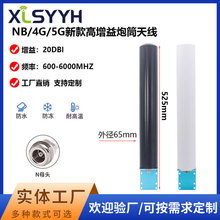 4G/5Gȫ����Ͳ�쾀���Wͨ���֙C��̖�Ŵ��������쾀������Nĸ�^