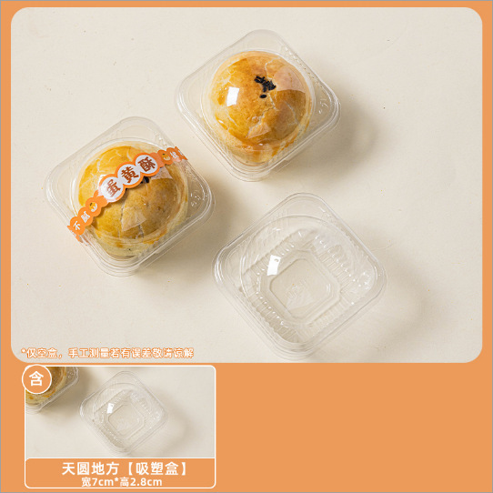卵黄ショートニング包装箱は透明で高雪媚娘氷皮月餅緑豆餅焙煎帯シール付きブリスター箱|undefined