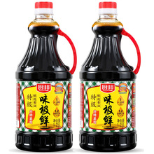 厨邦味鲜酱油1.9L鲜味生抽美味鲜酱油红烧小瓶家用酱油批发代发