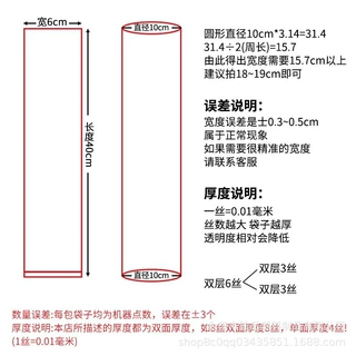 定制PE平口袋高压可印logo各种尺寸可定制颜色薄膜包装袋塑料透明