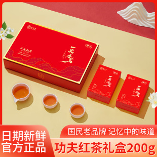 �в��t�t����~�Y�к�����һƷ��������t��Y��200g�ͶY�F��