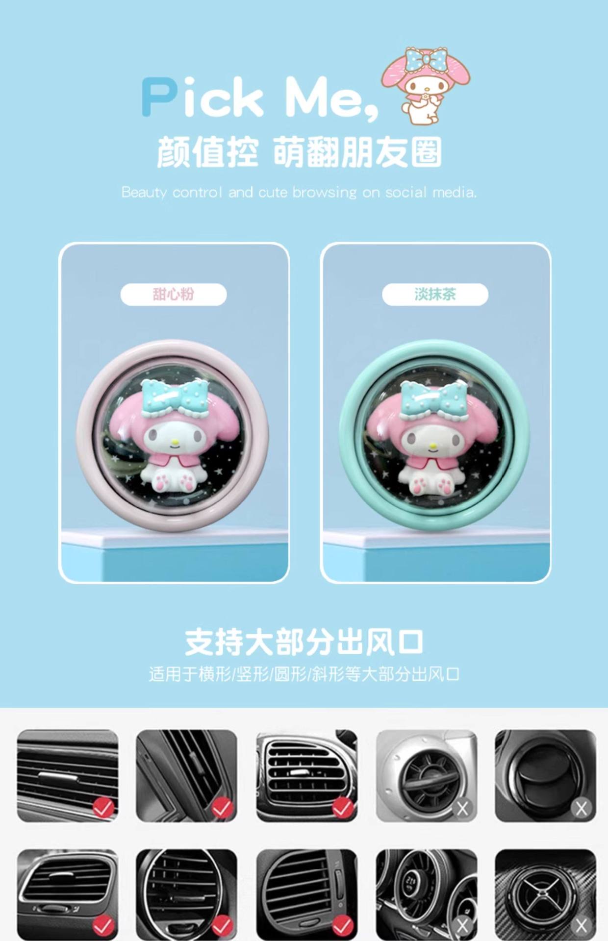 Melody Car Temporary Parking Number Plate, Mobile Phone Number Plate, Car Number Plate, In-Car Number Holder, Cute and High-End for Women