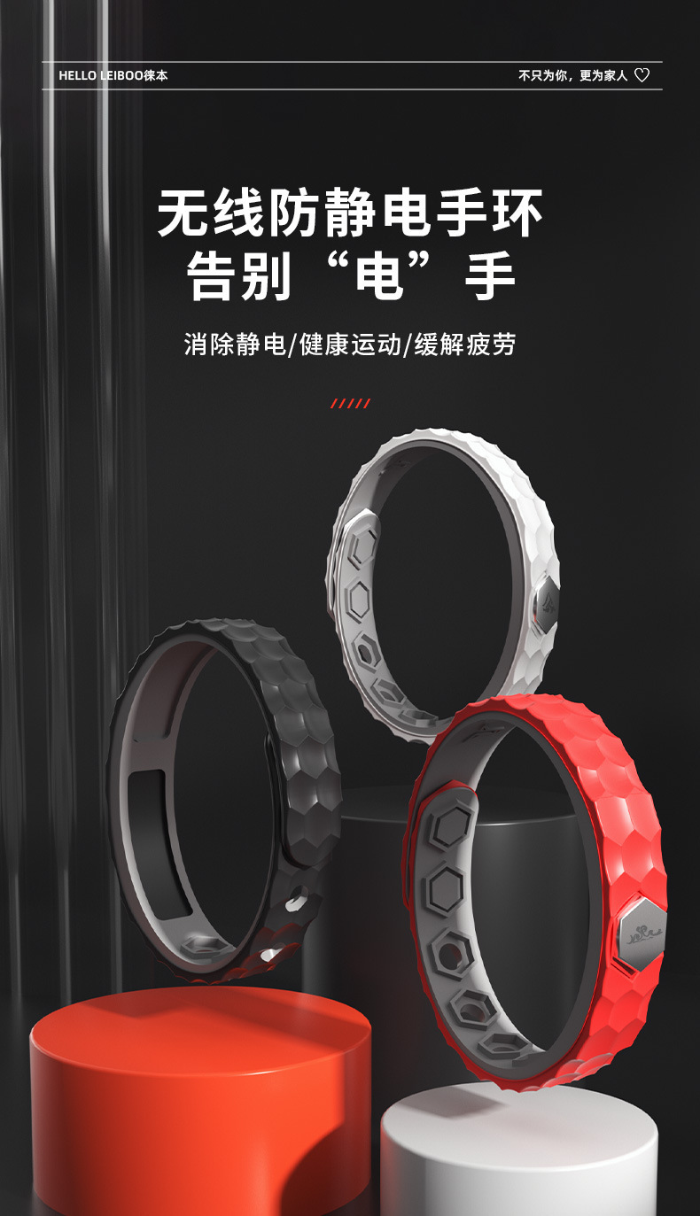 Laiben anti-static bracelet wireless human body winter men and women remove static and antistatic winter static elimination release