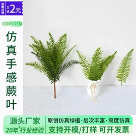 仿真绿植;仿真盆栽;仿真花