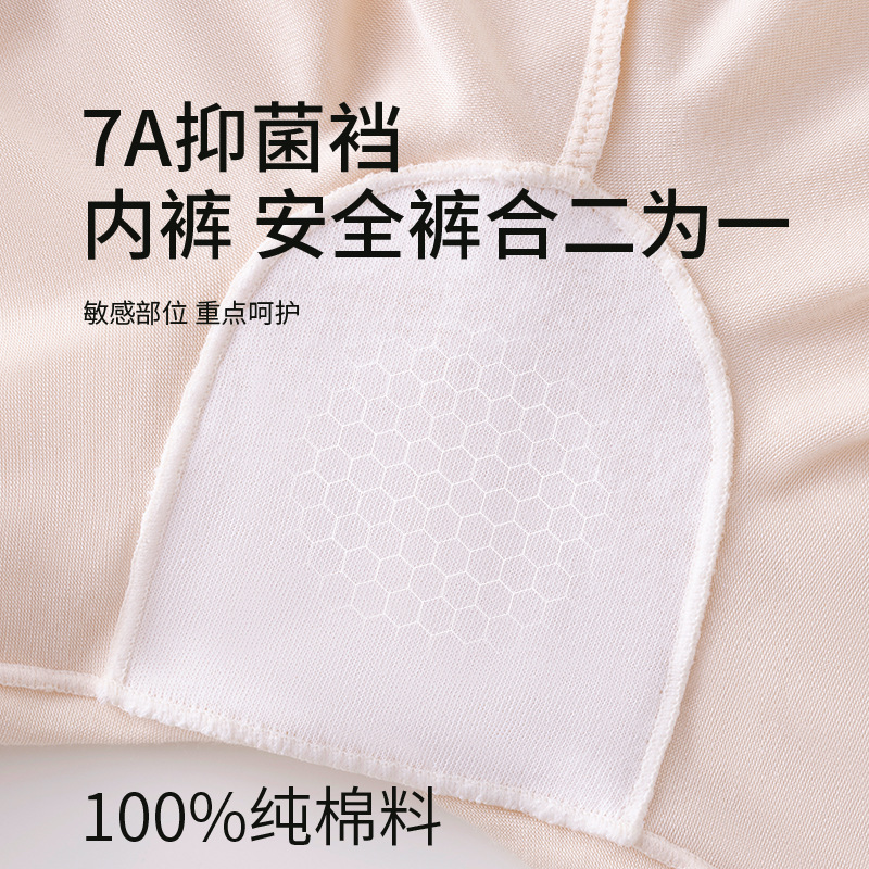 Ropa interior de maternidad, pantalones de seguridad, anti-brillo dos en uno, estilo fino de verano de primavera y verano, cintura alta, abdomen, pantalones cortos, leggings