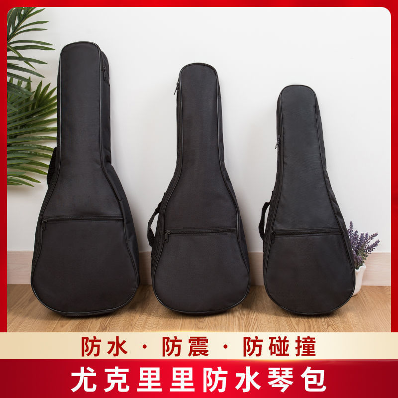 Ukulele bag 21 inches 23 inches 26 inches small guitar bag, ukulele thickened padded bag, waterproof shoulder bag