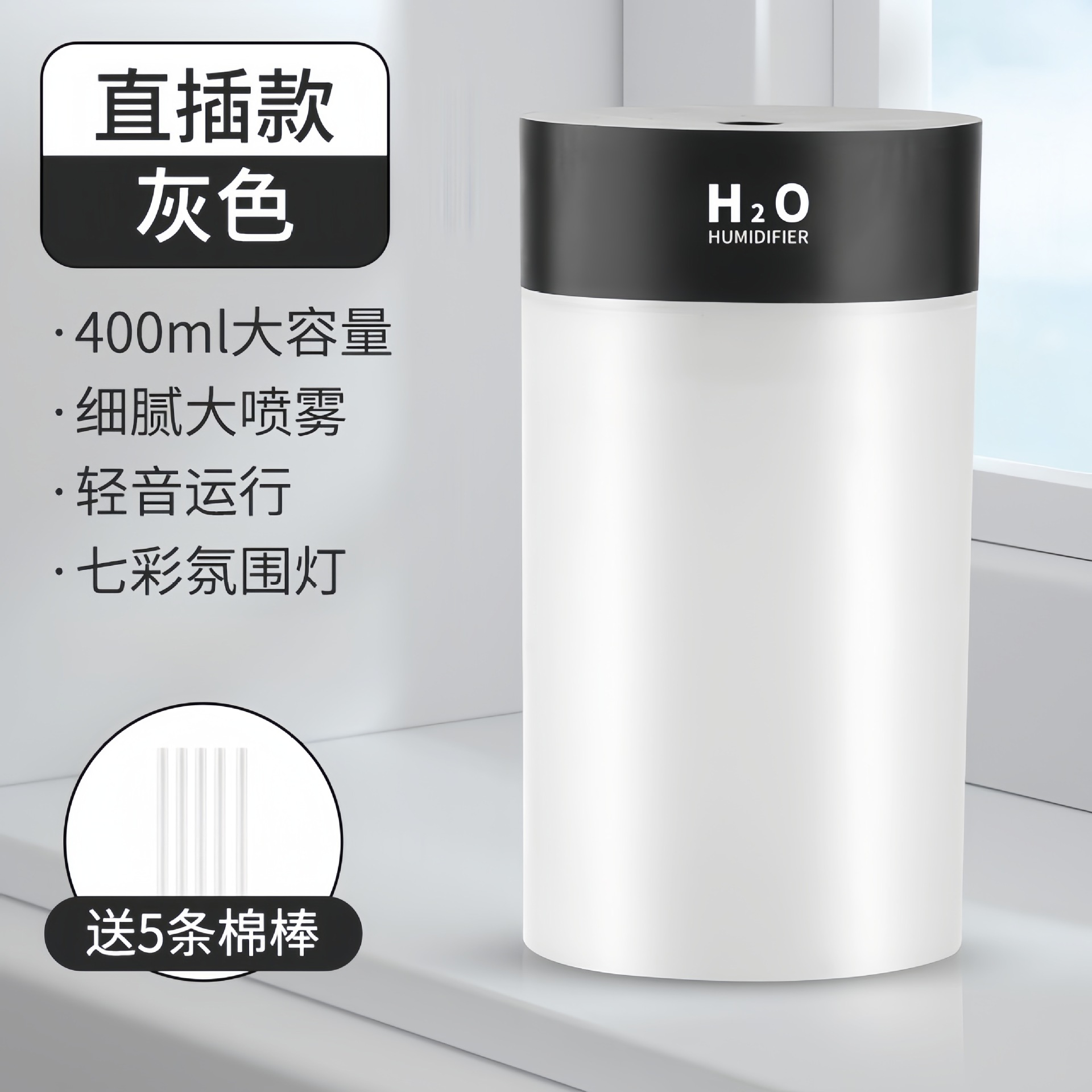 Humidificador Transfronterizo USB, Atomizador Colorido con Luz Ambiental, Mini Rociador Pequeño para Coche, Hogar, Dormitorio y Escritorio