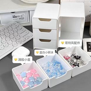 Mini Desktop Small Storage Box Lipstick Jewelry Drawer Cosmetic Storage Furniture Office Finishing Artifact