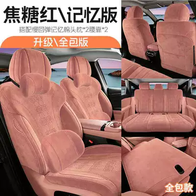 car seat cushion, featuring a high-end, Modelə uyğun (Original) oturacaq örtükləri - caramel-red-memory-edition-note-the-model-year
