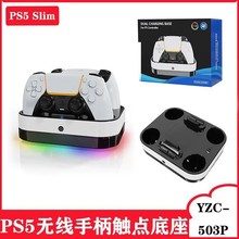 PS5�����ֱ�����ʽ����PS5��Ϸ�ֱ�˫����PS5��������RGB�òʵ�