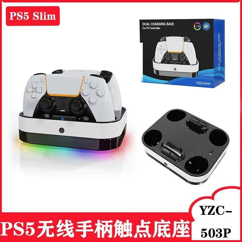 PS5 wireless handle contact type seat charger PS5 game handle double seat charger PS5 charging base with RGB magic lights