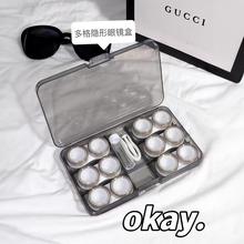 美瞳盒子多副装透明伴侣隐形近视眼镜六副装按压大容量收纳厂家