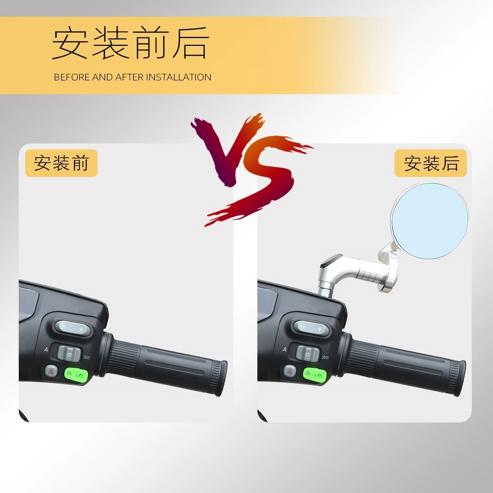 Suitable for No. 9 calf motorcycle electric car reflector modification accessories retro round rearview mirror rearview mirror