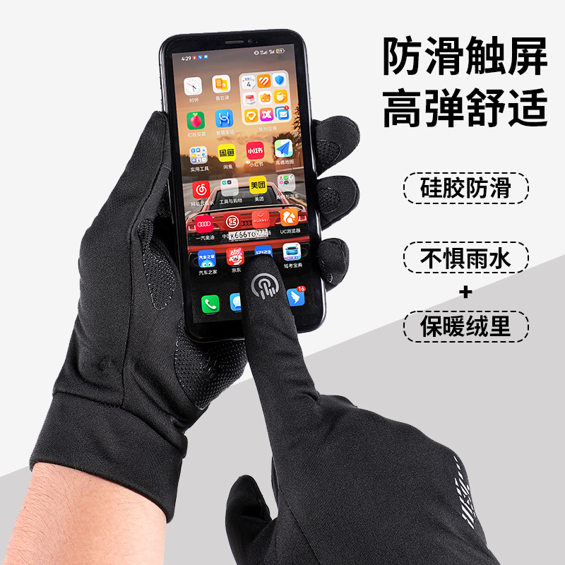 Guantes de senderismo y montañismo, pasarela fina, impermeable, antideslizante, pantalla táctil, guantes de ciclismo, parejas masculinas y femeninas, bicicleta de montaña de alta elasticidad