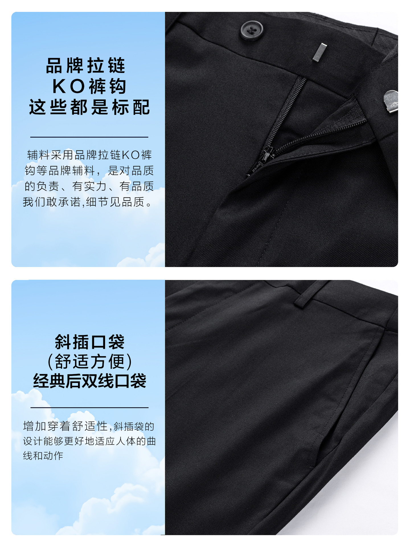 Pantalones de verano frescos, pantalones de hombre, ropa de negocios, pantalones casuales negros, pantalones de trabajo de ventas ligeros y transpirables