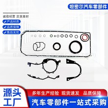 �͵ך����b�|Ƭ������11141432240�m��춌��RE36 E46 E39 E38
