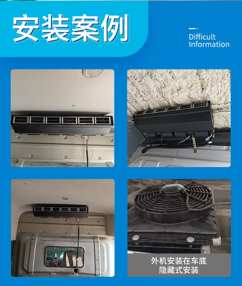 Defu 12V Refrigeration and Preservation Air Conditioner for Fresh Vegetables, Cargo Vans, and Buses, Specifically for Parking Use