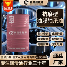 切削油切削液;柴油机油;船舶润滑油